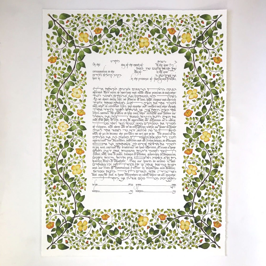  Branches Ketubah by Stephanie Caplan、mySite、elrpsem3k