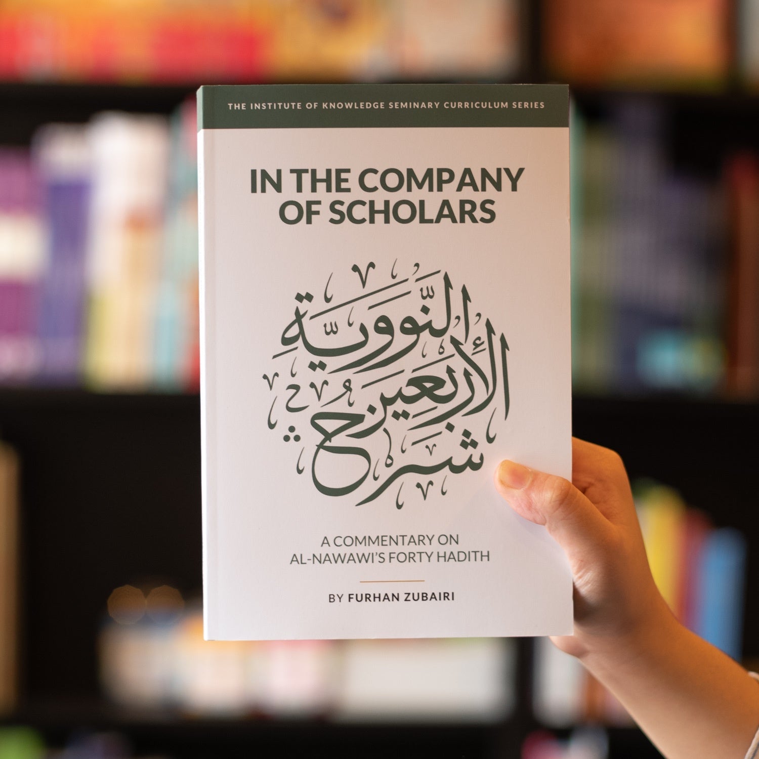 In the Company of Scholars: A Commentary on al-Nawawi's Forty Hadith、mySite、topwebapps