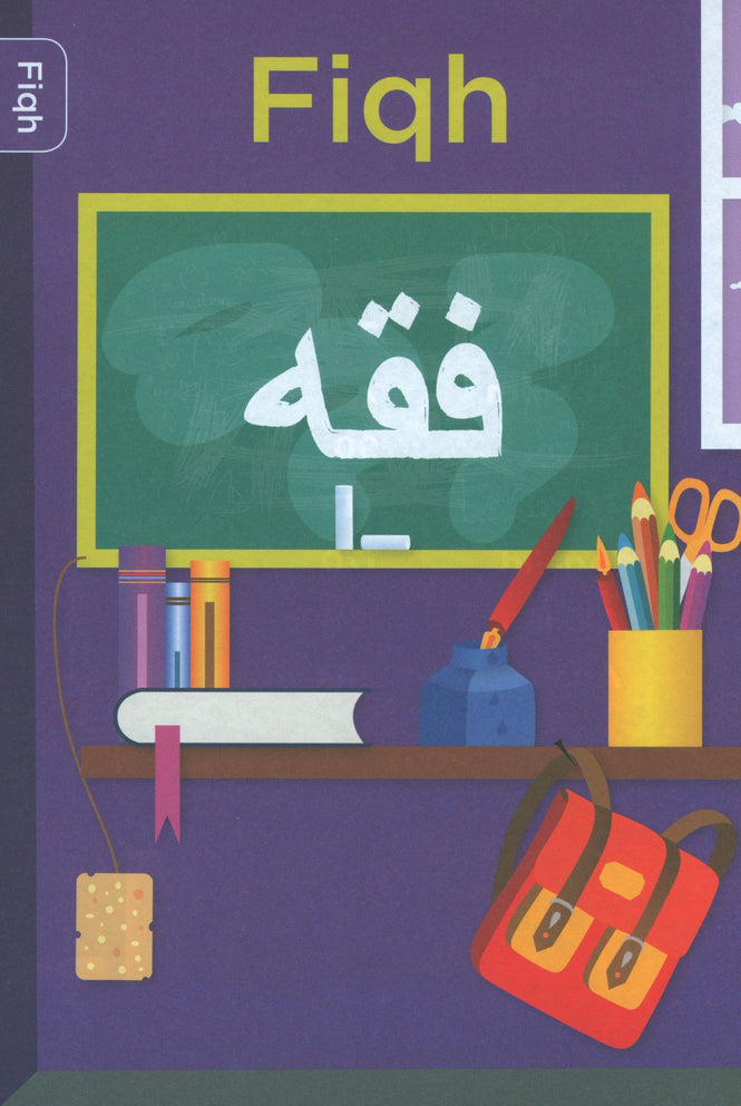 An Nasihah Grade 8 Textbook、mySite、topwebapps