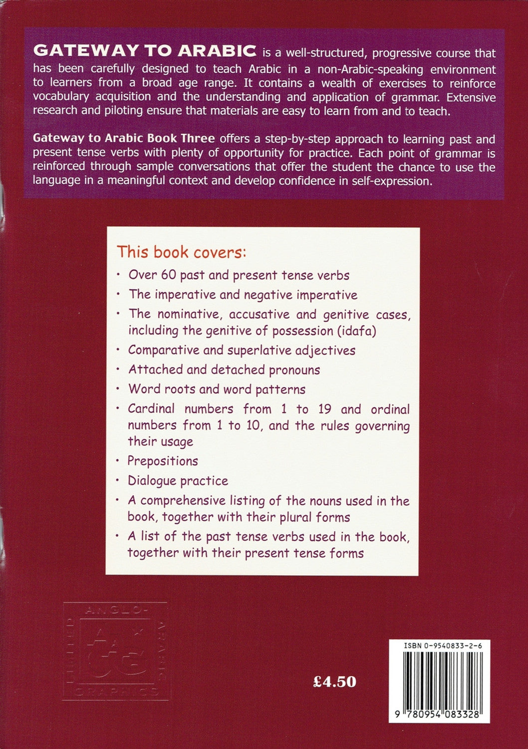 Gateway to Arabic: Book 3、mySite、topwebapps