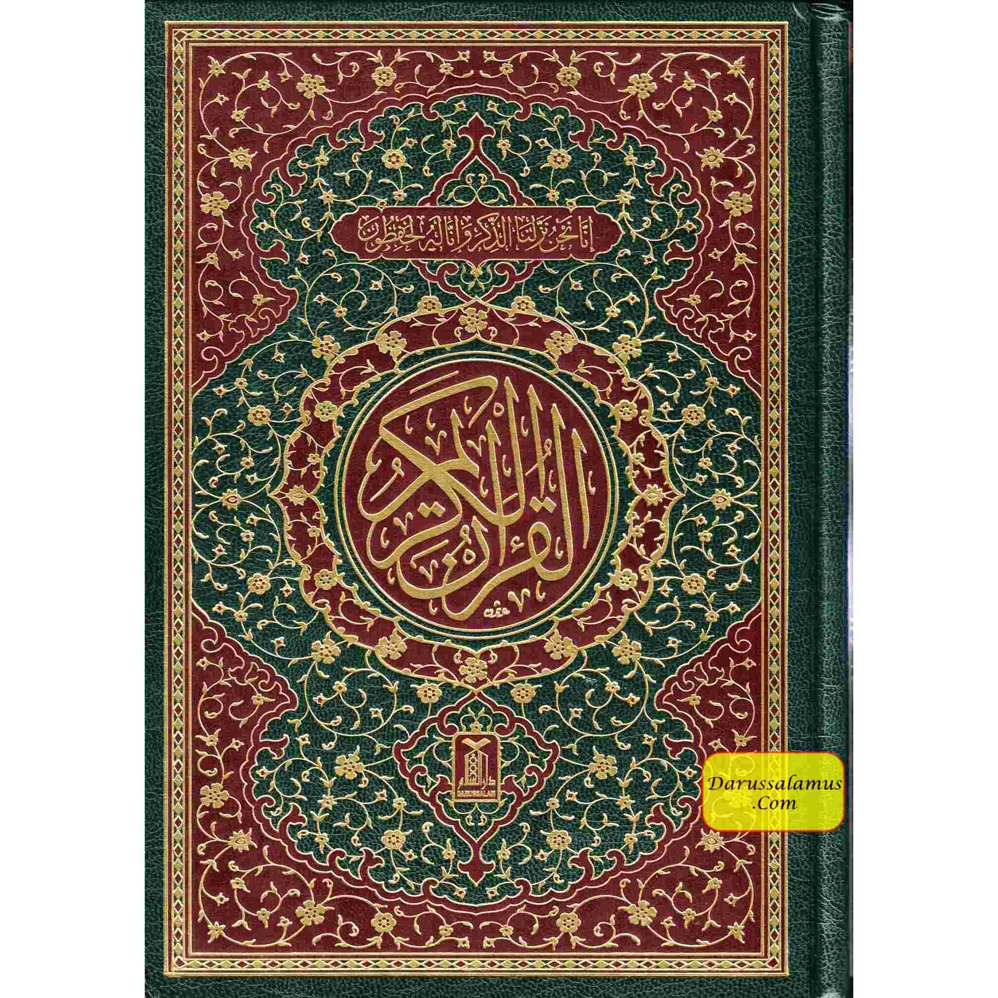 The Quran Arabic Only : 15 Lines Pakistani / Indian/ Persian Script Medium Size White Paper, Ref 208、mySite、topwebapps