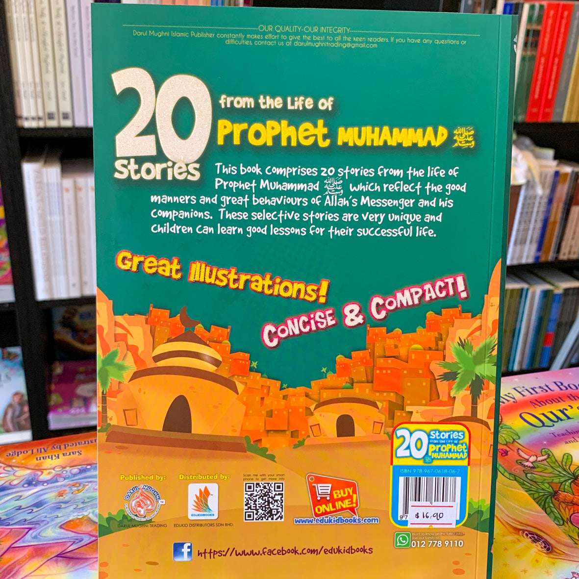 20 Stories from the Life of Prophet Muhammad、mySite、topwebapps