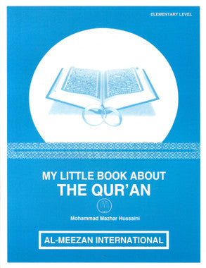 My Little Book About Quran | 50 COPIES BULK、mySite、topwebapps