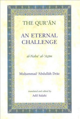 The Quran An Eternal Challenge、mySite、topwebapps