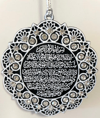 Hanging Ornament Ayet Kursi & Ayet Safar (Crystal & White)、mySite、topwebapps