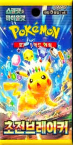 Super-Burst Impact Booster Pack、mySite、waistdrama