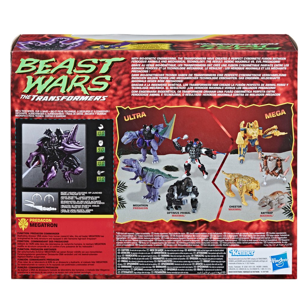 Transformers Vintage Beast Wars Predacon Megatron、mySite、hgirdovlk