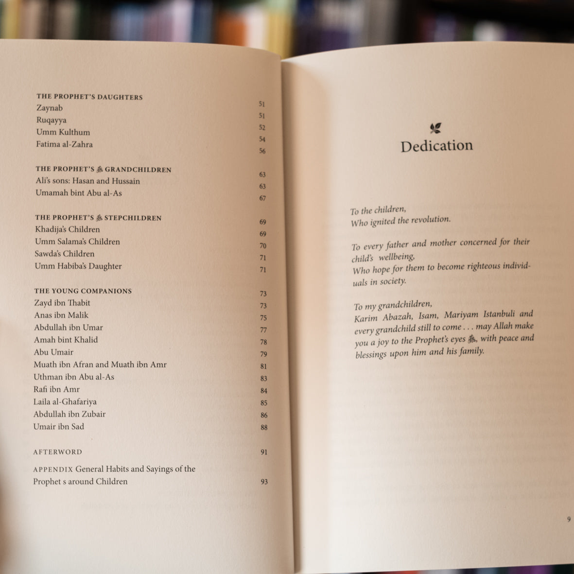 Children Around the Prophet、mySite、topwebapps