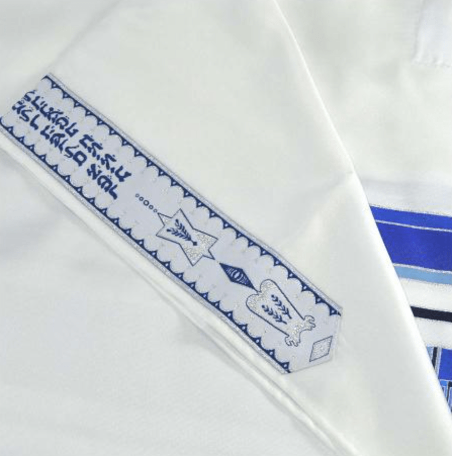 Blue Jerusalem Tallis and Bag、mySite、topwebapps