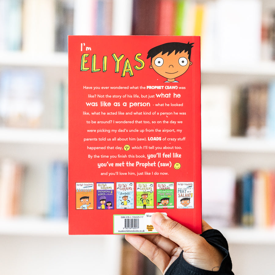 Eliyas Explains: What Was Prophet Muhammadﷺ Like?、mySite、topwebapps