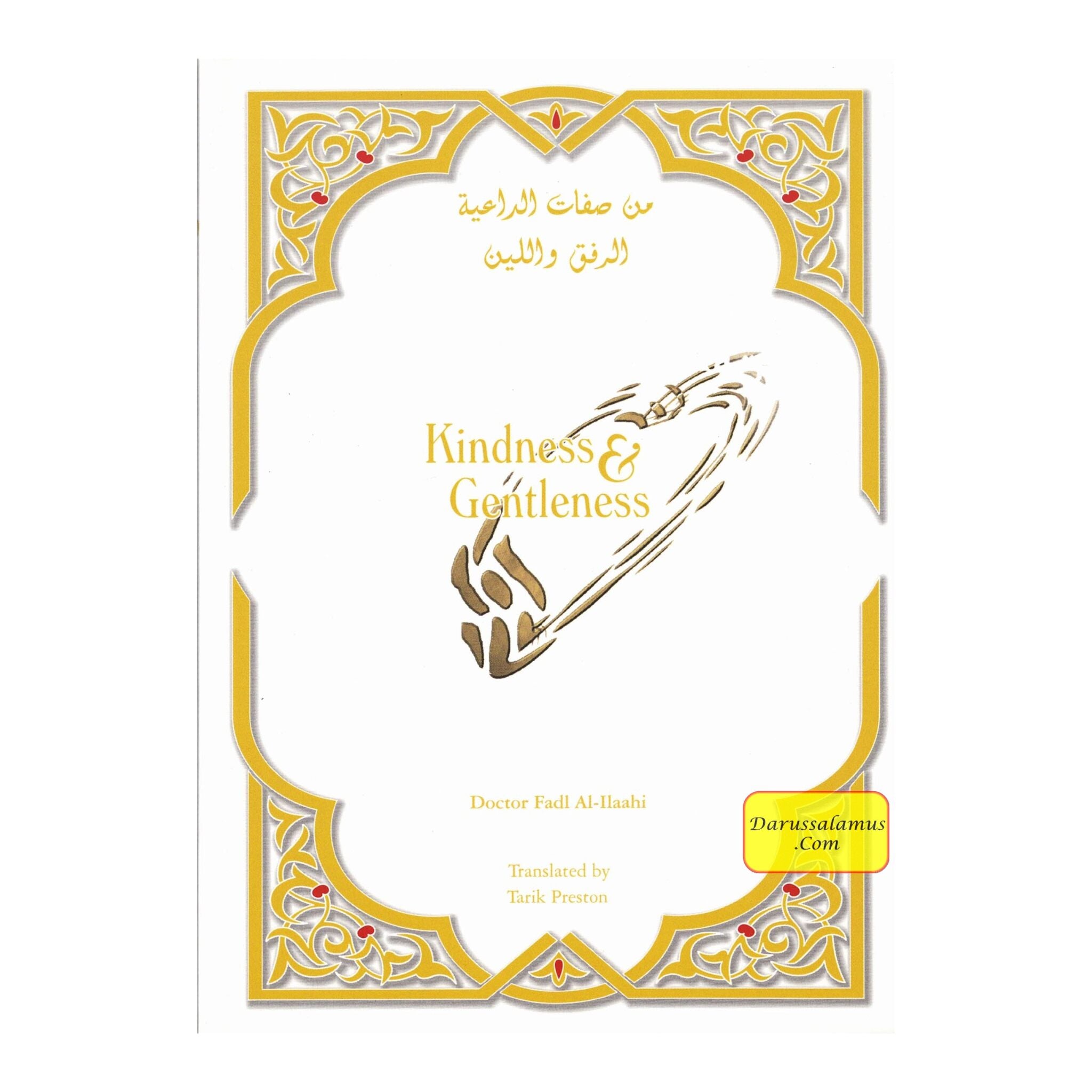 Kindness & Gentleness By Dr. Fadl al Ilahi、mySite、topwebapps