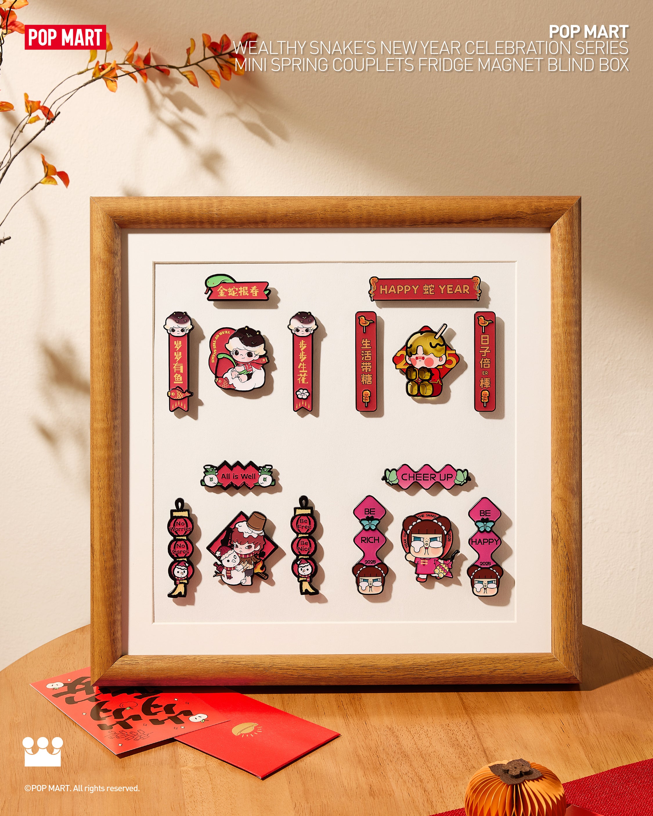  POP MART Wealthy Snake's New Year Celebration Series-Mini Spring Couplets Fridge Magnet Blind Box、mySite、greenlandpopulation