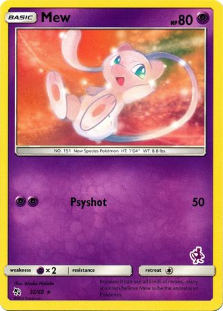 Mew (32/68) (Mewtwo Deck) Battle Academy 2020、mySite、waistdrama