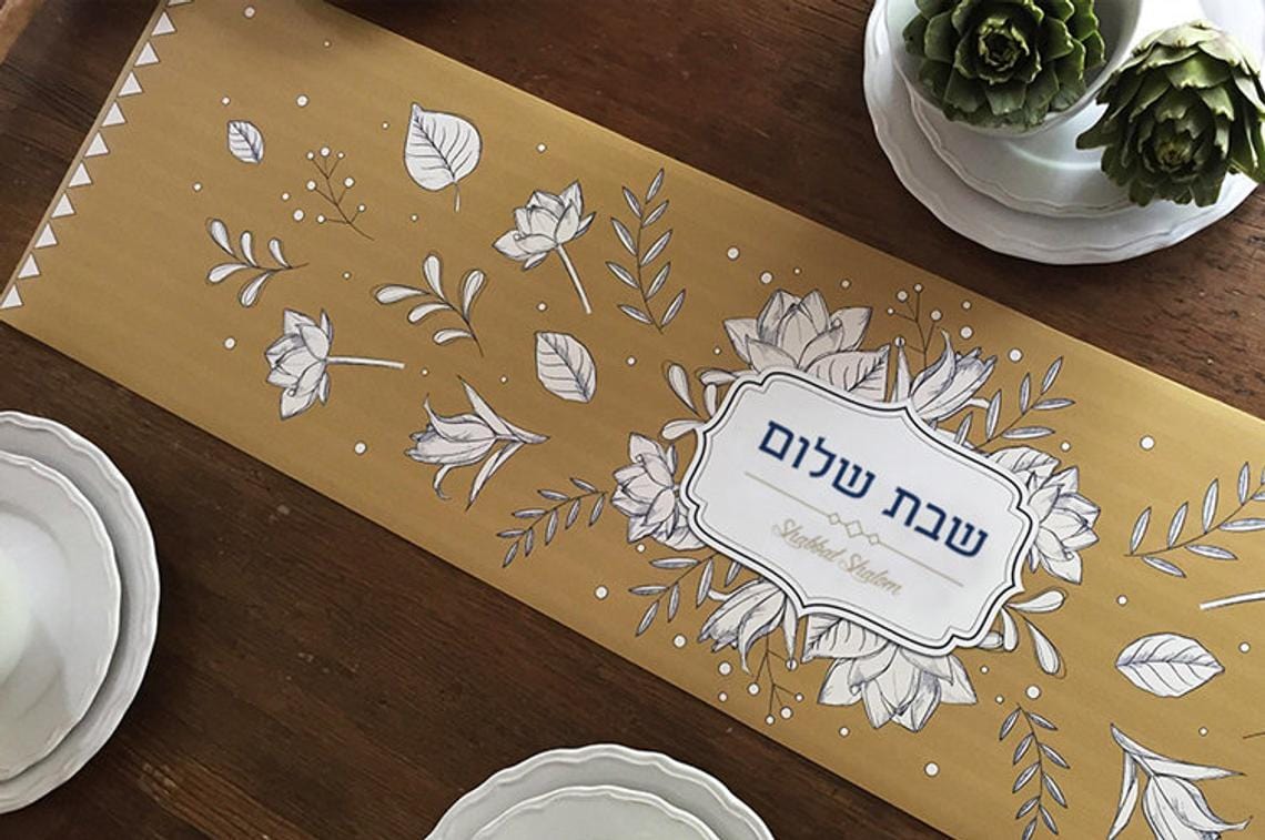 Shabbat Shalom Vinyl Table Runner - Mustard、mySite、topwebapps