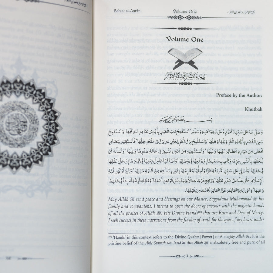 Bahjat Al-Asrar Wa Ma'adin al-Anwar、mySite、topwebapps