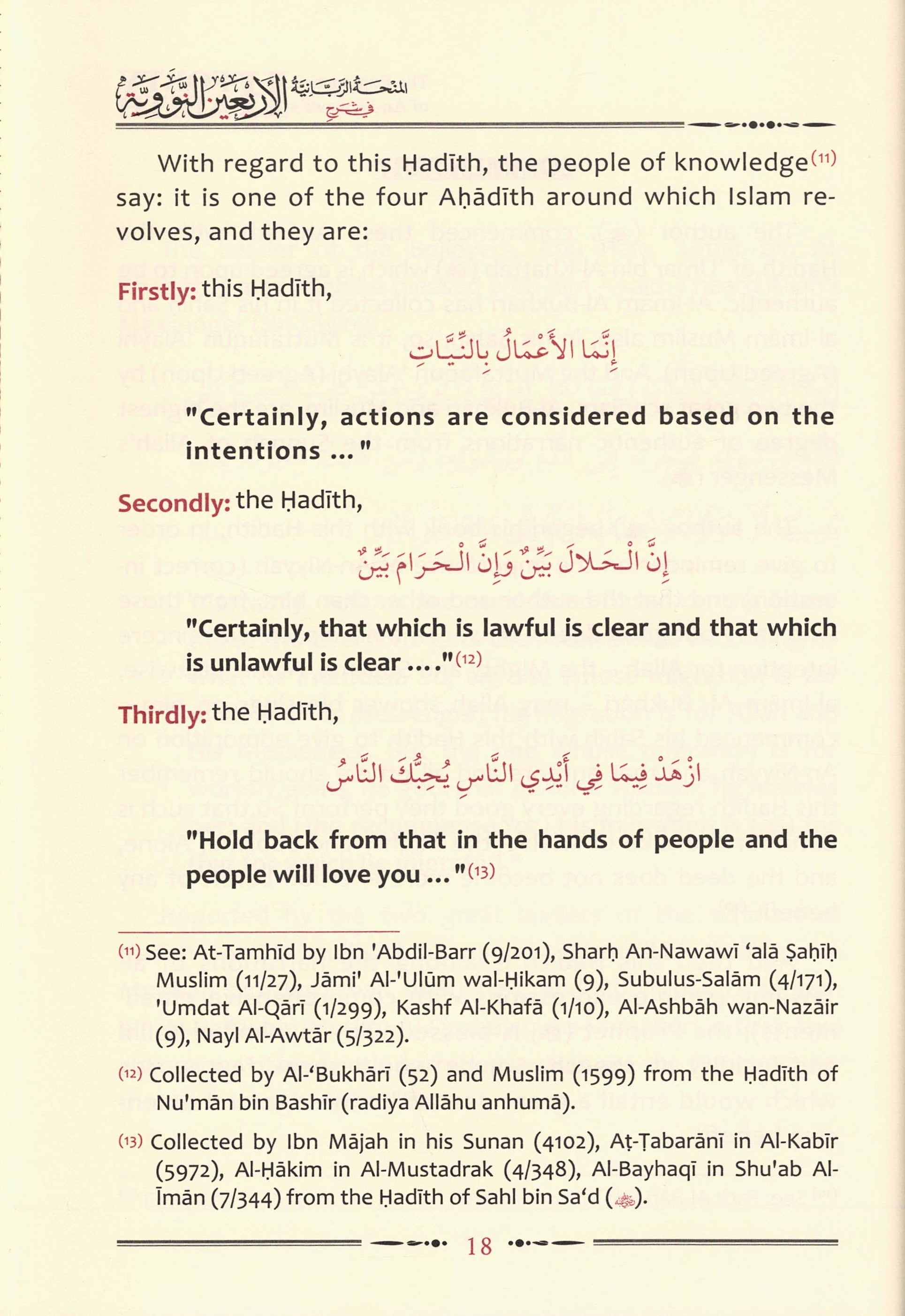 The Explantion of Imam An-Nawawi's 40 Hadith By Shaykh Saalih Al- Fawzaan、mySite、topwebapps