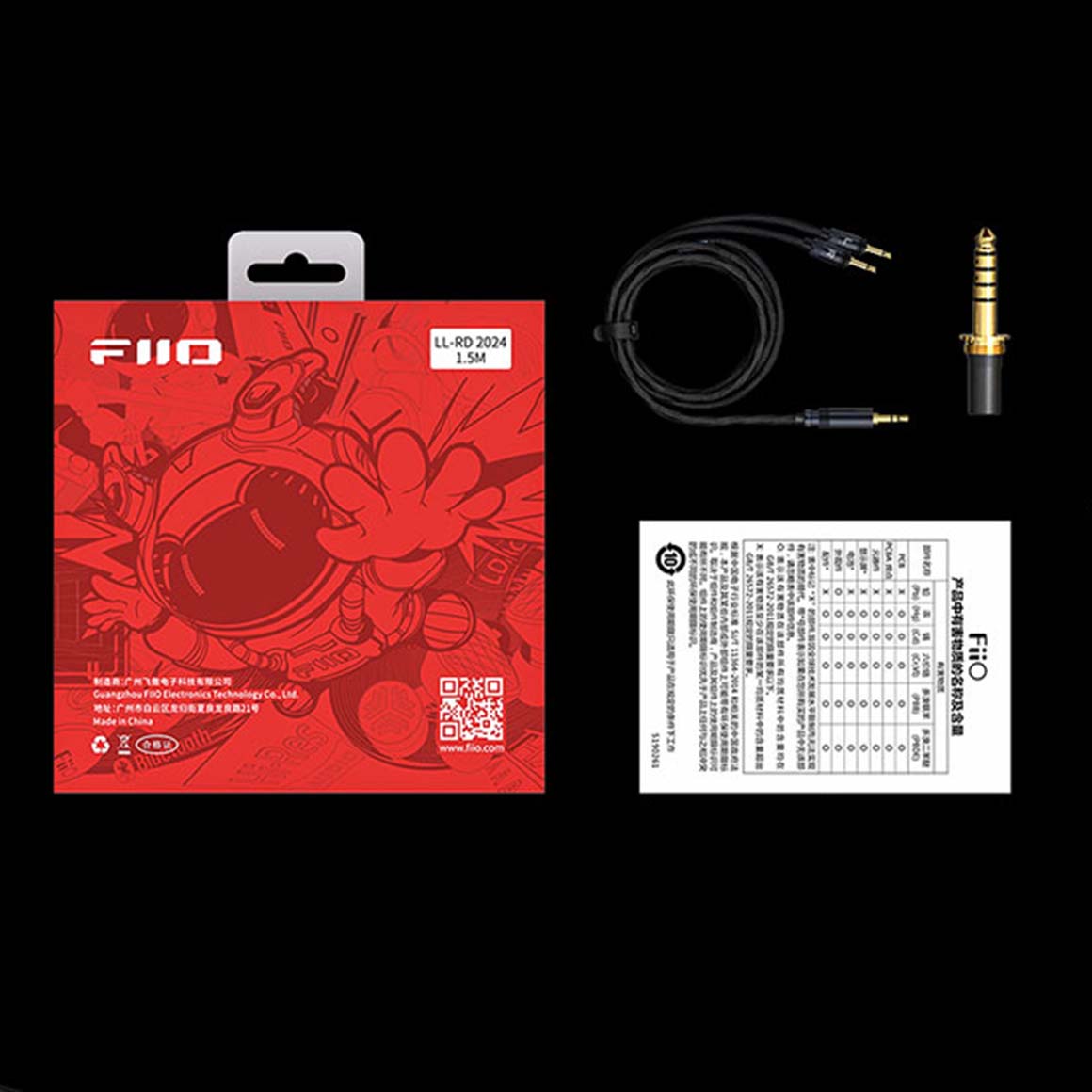  FiiO - LL-RD 2024、mySite、merchandisen