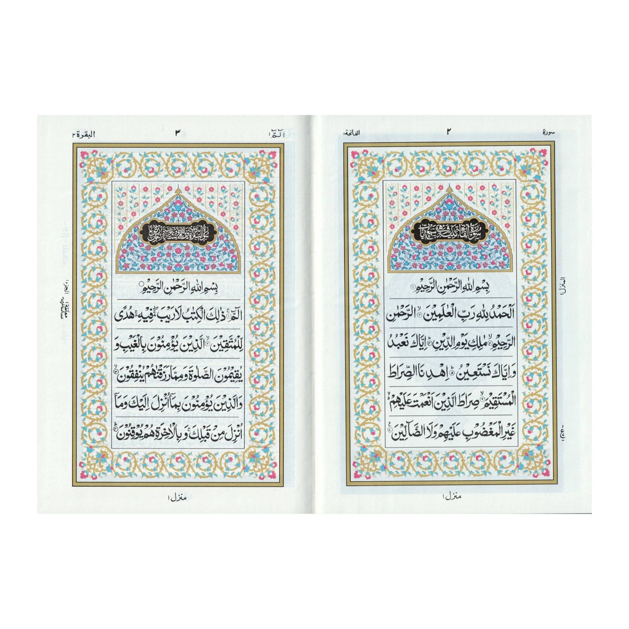 Mushaf Madinah: Al Quran Al-Kareem (Medium size) Persian Script (Pakistani,indian script)、mySite、topwebapps