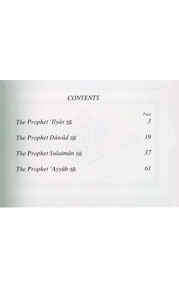 The Prophets of Allah - Vol. 4、mySite、topwebapps
