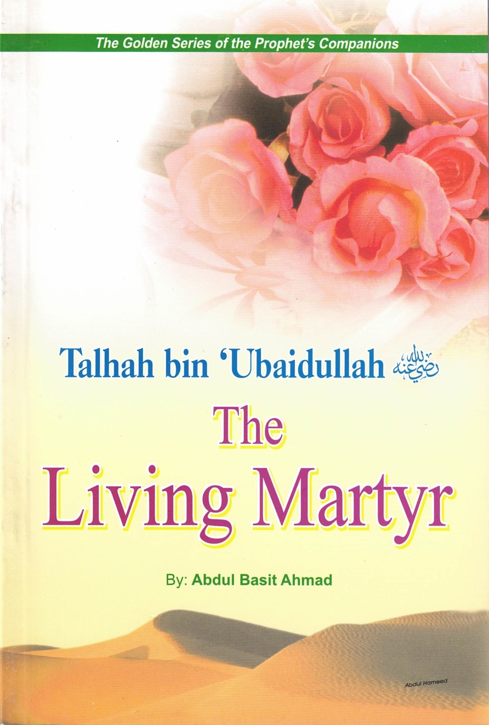 Golden Series of the Prophets Companions (Set of 18 books or Individual Book) By Darussalam Research (For Youth)、mySite、topwebapps