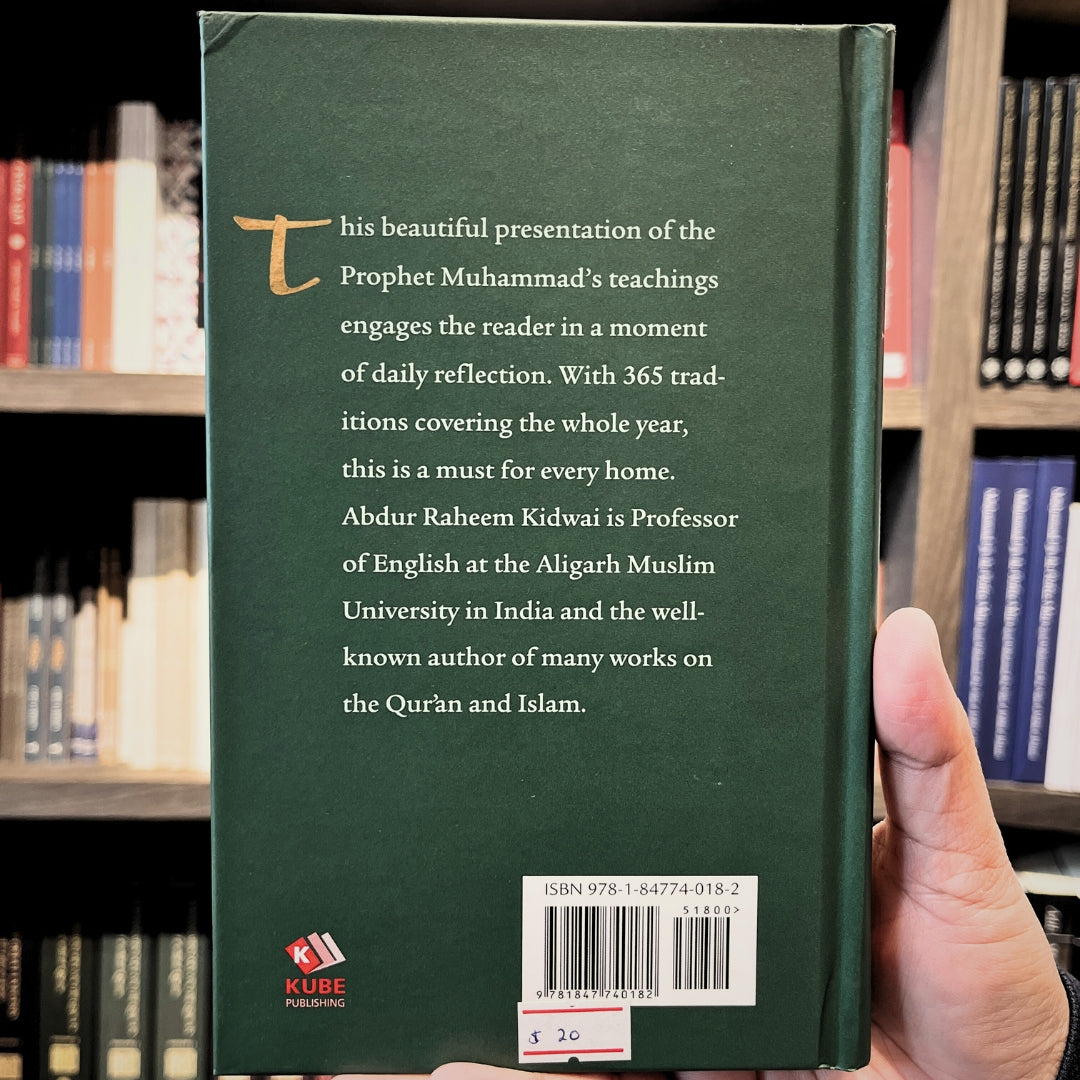 Daily Wisdom: Sayings of the Prophet Muhammad、mySite、topwebapps