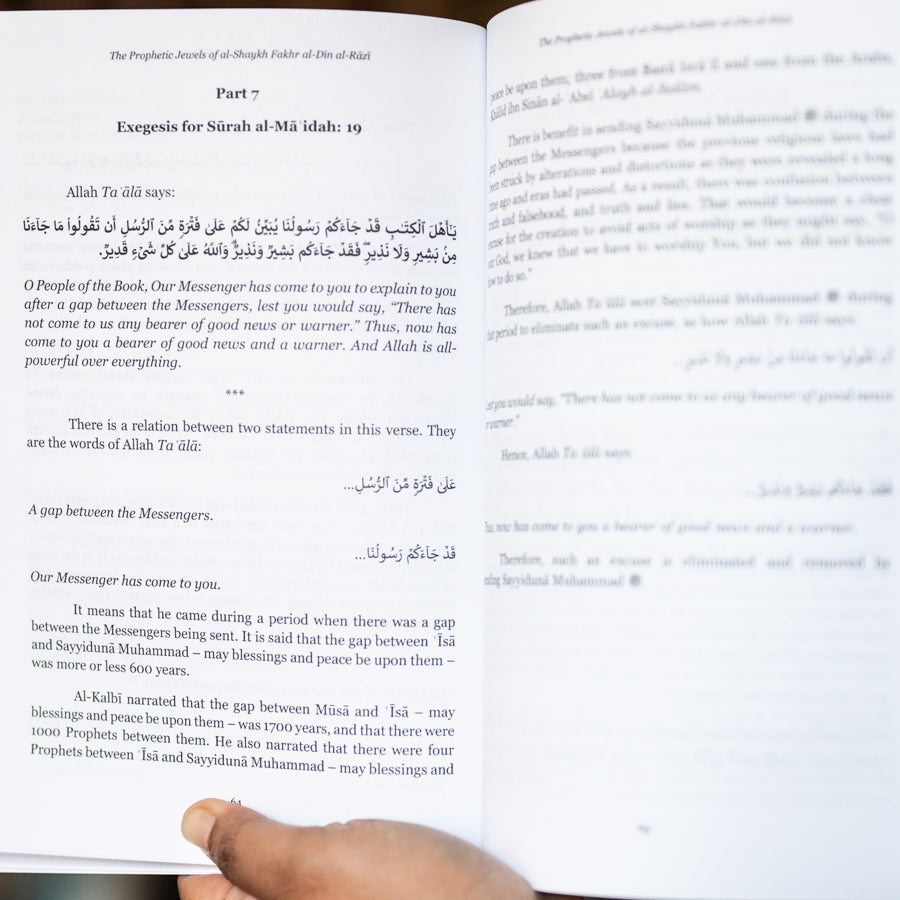 The Prophetic Jewels of al-Shaykh Fakhr al-Din al-Razi、mySite、topwebapps