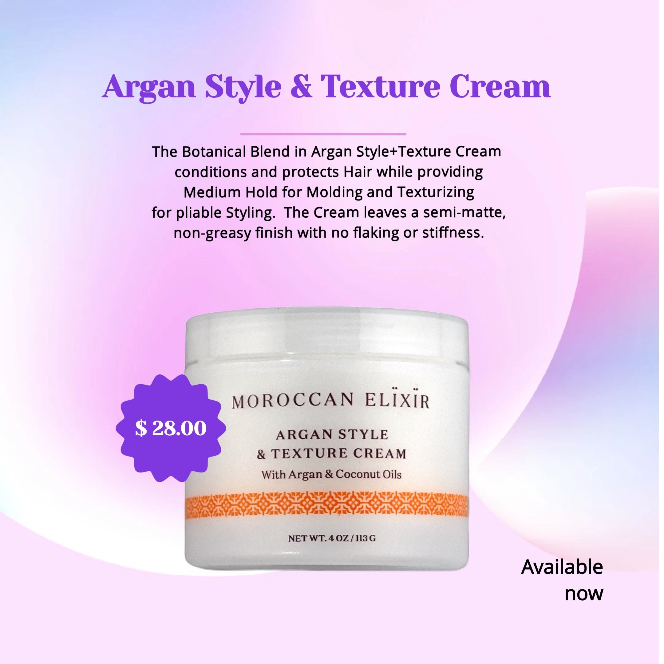  Argan Oil Style + Texture Cream、mySite、elrpsem3k