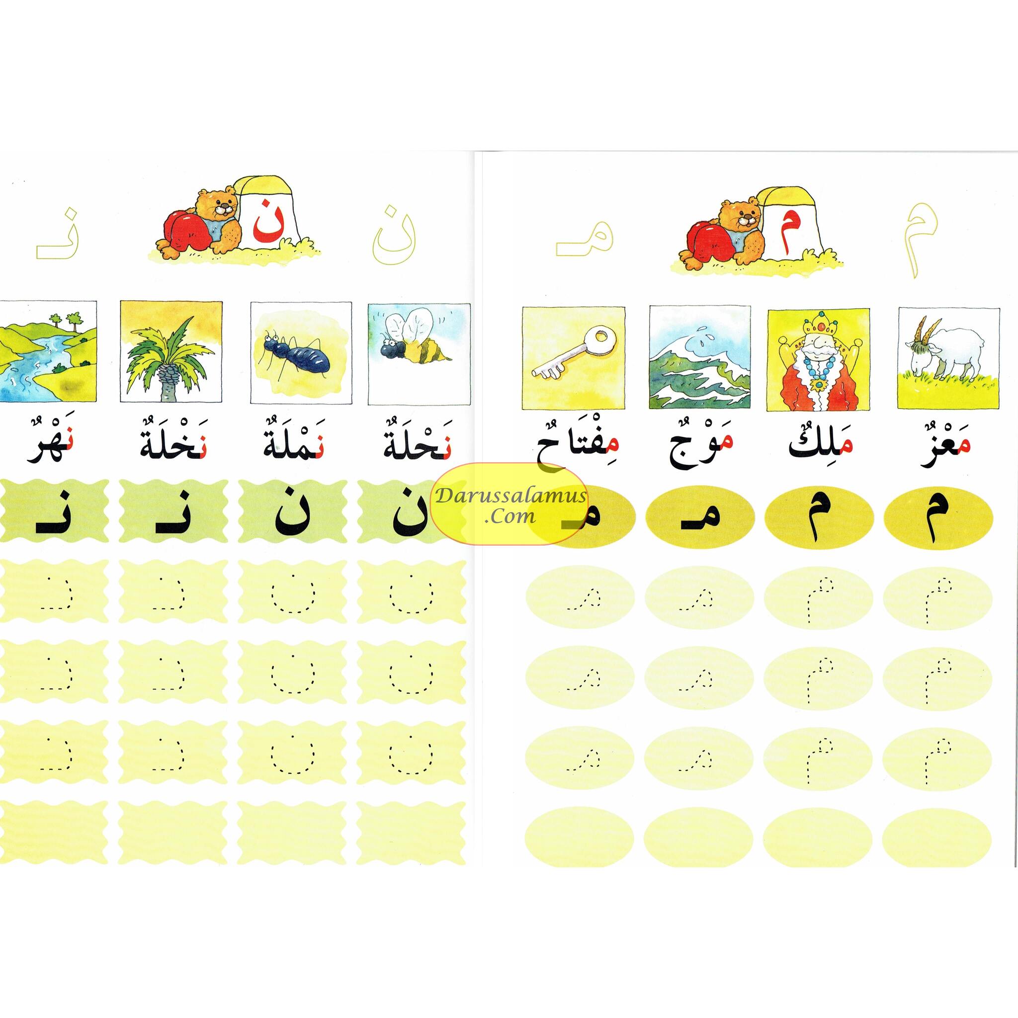 Arabic For Beginners By Mohammad Imran Erfani、mySite、topwebapps