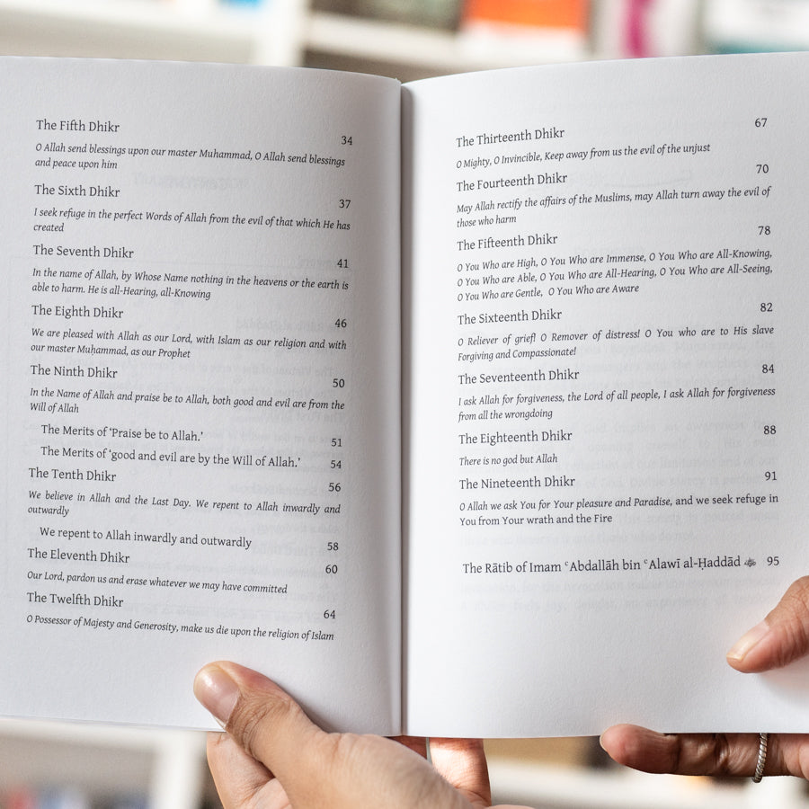 Means for the Devout: Ratib al-Haddad、mySite、topwebapps