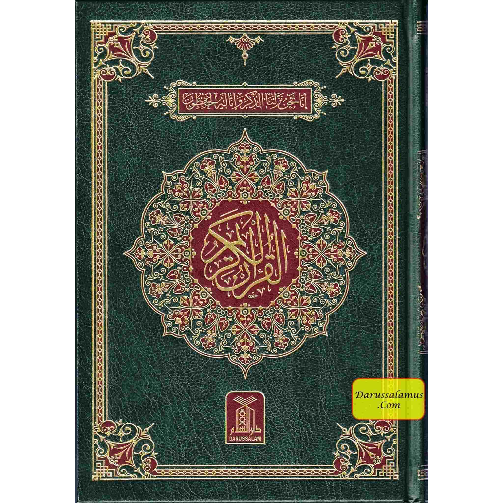 The Quran Arabic Only , 16 Lines Pakistani / Indian/ Persian Script For Huffaz (Size 7.9 x 5.6 Inch) (Ref 7A) Cream Paper Medium Size、mySite、topwebapps