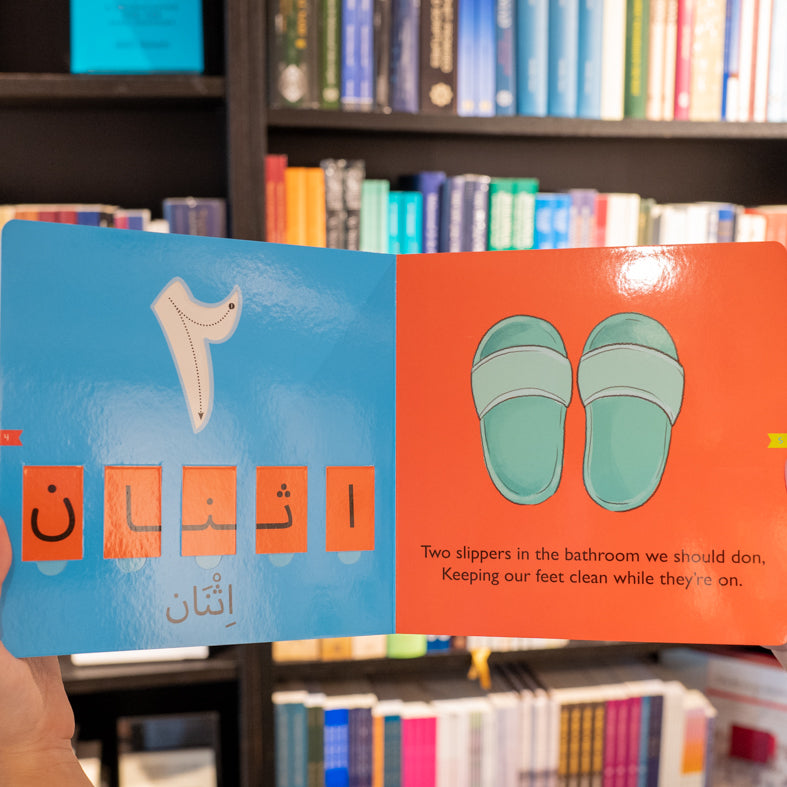 The Arabic Numbers Finger Trace Book、mySite、topwebapps