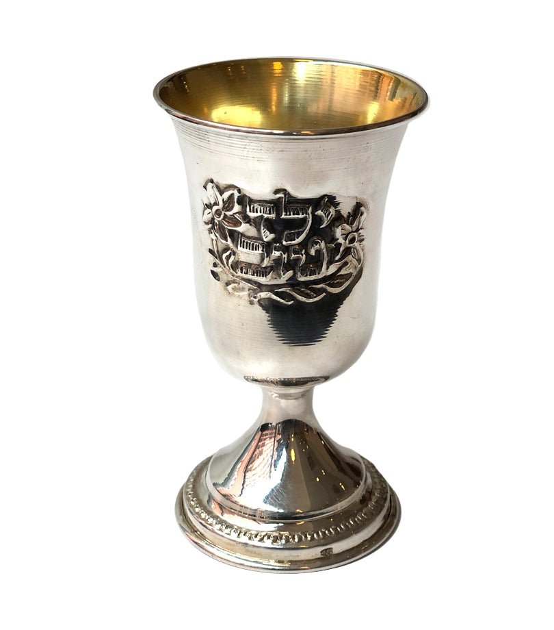  Sterling Silver Child's Kiddush Cup - Good Boy、mySite、elrpsem3k