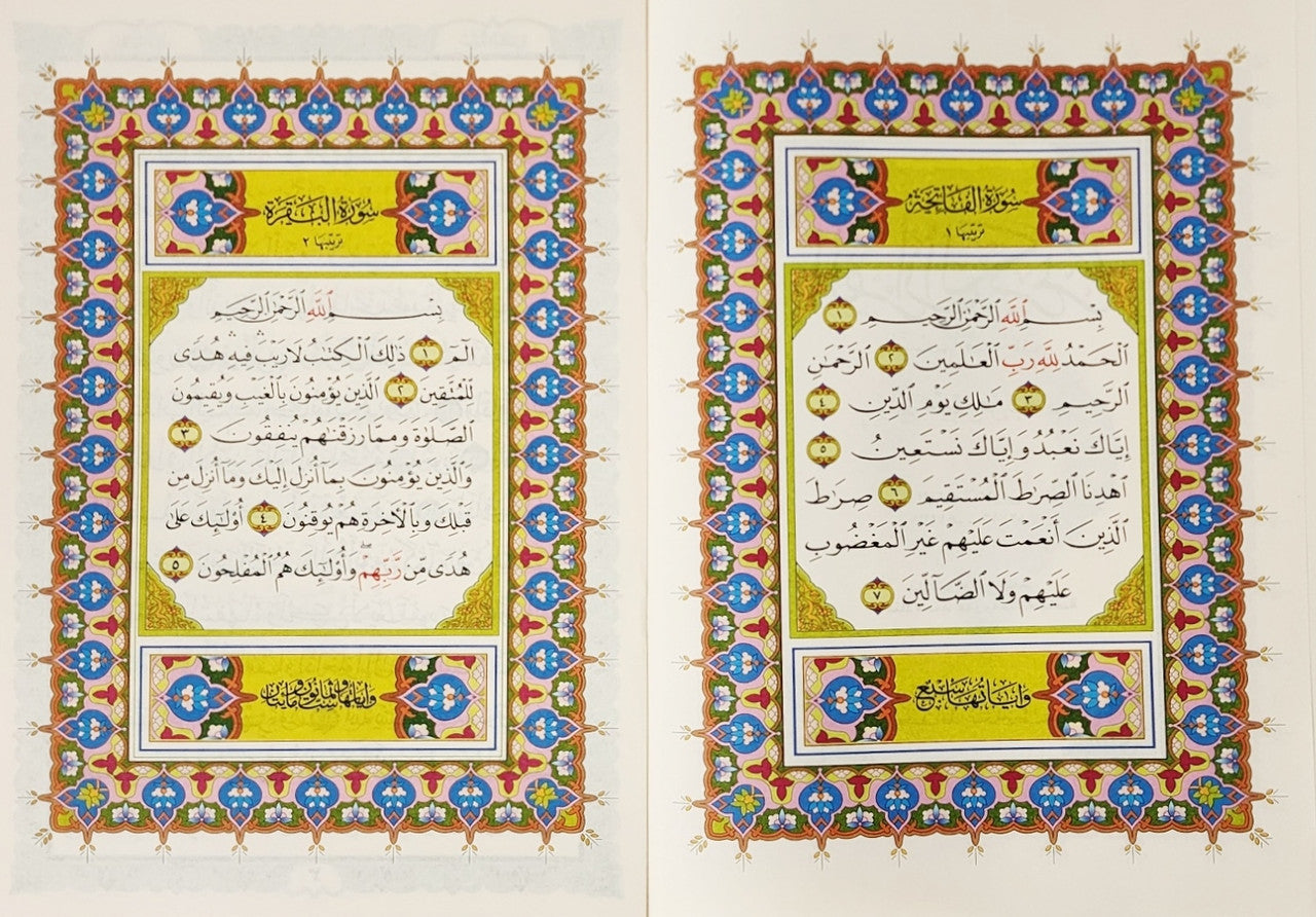 Al Quran Al Kareem in 30 Separate Parts Set Leather Case-Uthmani Script (Dar Al Bashair) (Arabic Only)、mySite、topwebapps