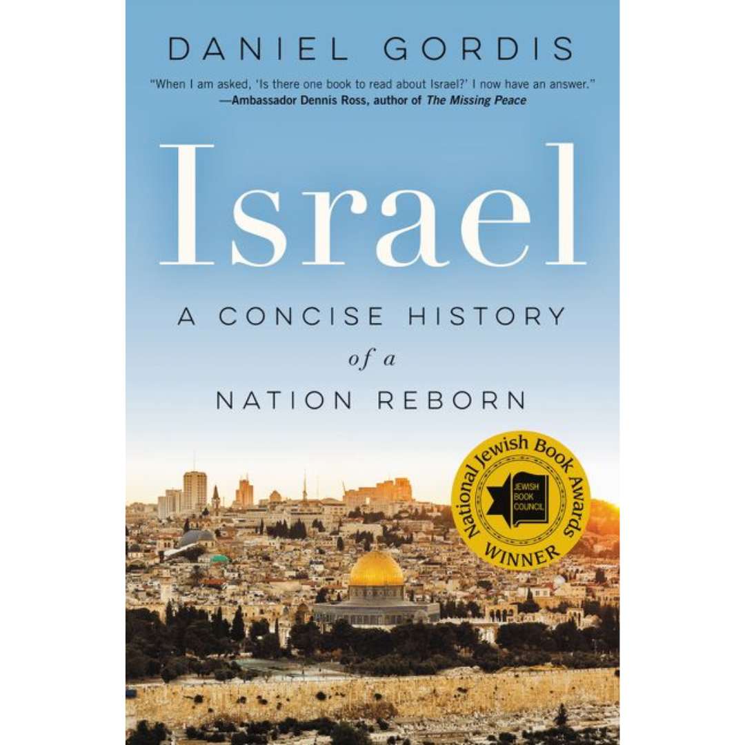  Israel By Daniel Gordis、mySite、elrpsem3k