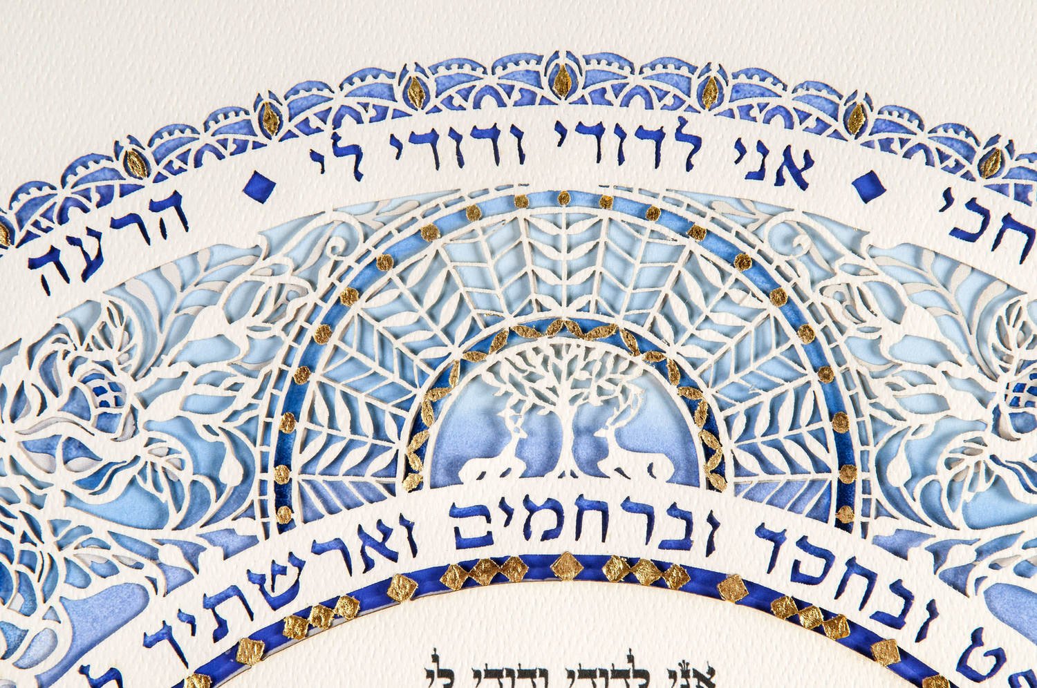  Azure Ketubah by Daniel Azoulay、mySite、elrpsem3k