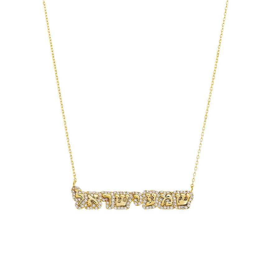 Gold-Plated Pave Bubble Shema Israel Necklace、mySite、topwebapps