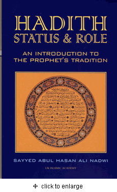 Hadith Status & Role: An Introduction to the Prophet's Tradition、mySite、topwebapps