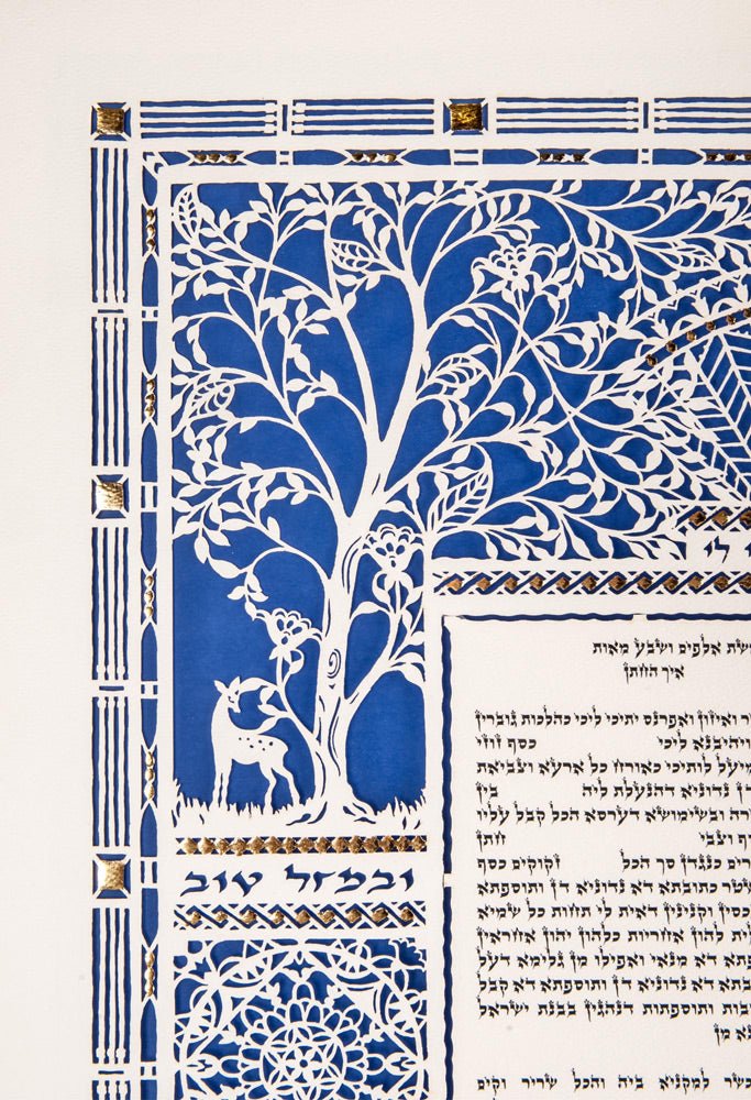 Gold Gardens Ketubah by Daniel Azoulay、mySite、elrpsem3k