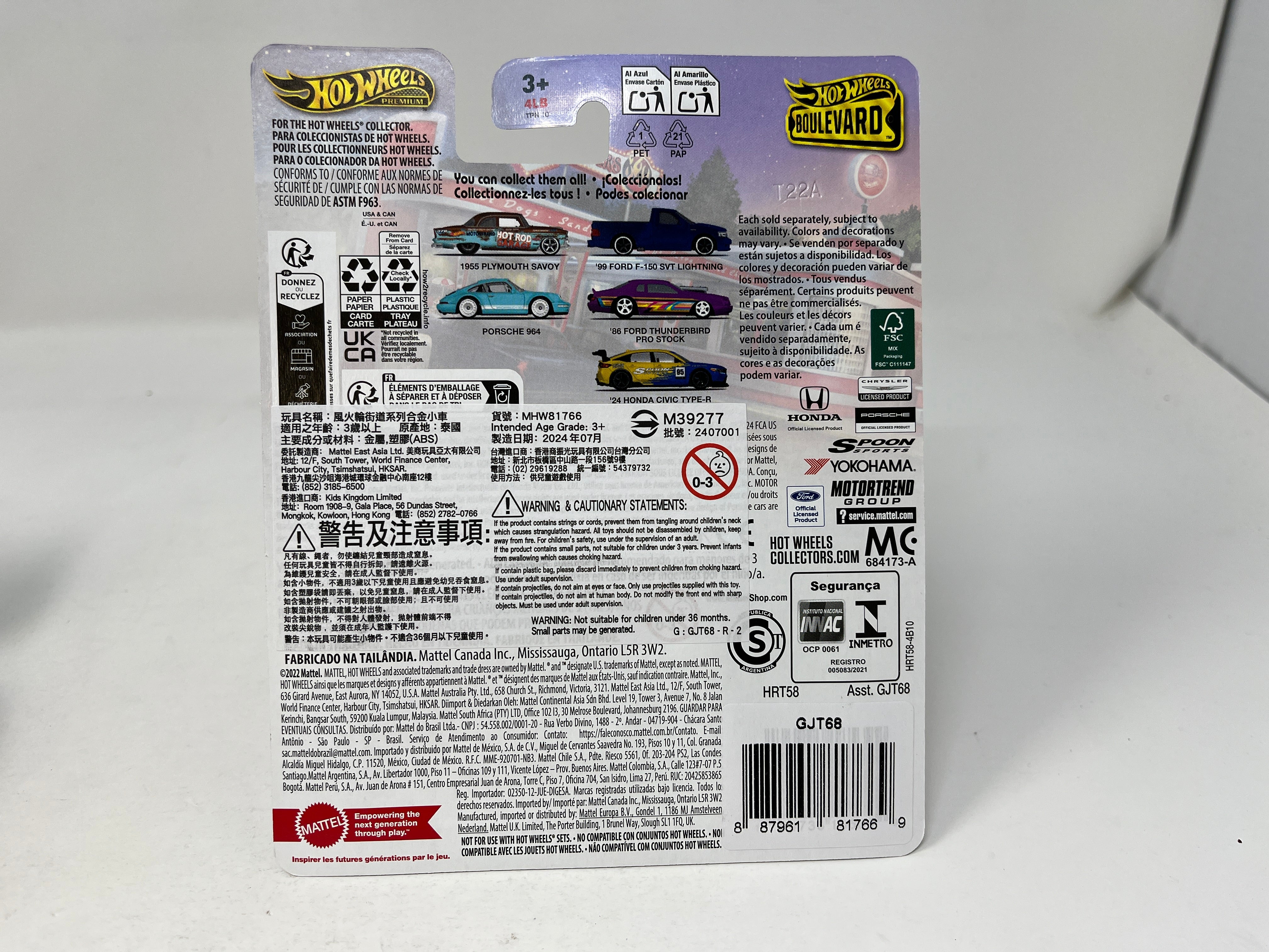 1955 Plymouth Savoy #101 * 2024 Hot Wheels Boulevard NEW! Case W、mySite、hgirdovlk