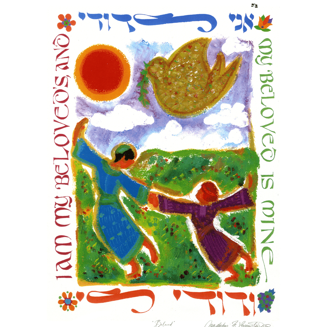 I Am My Beloved’s Print by Mordechai Rosenstein、mySite、topwebapps