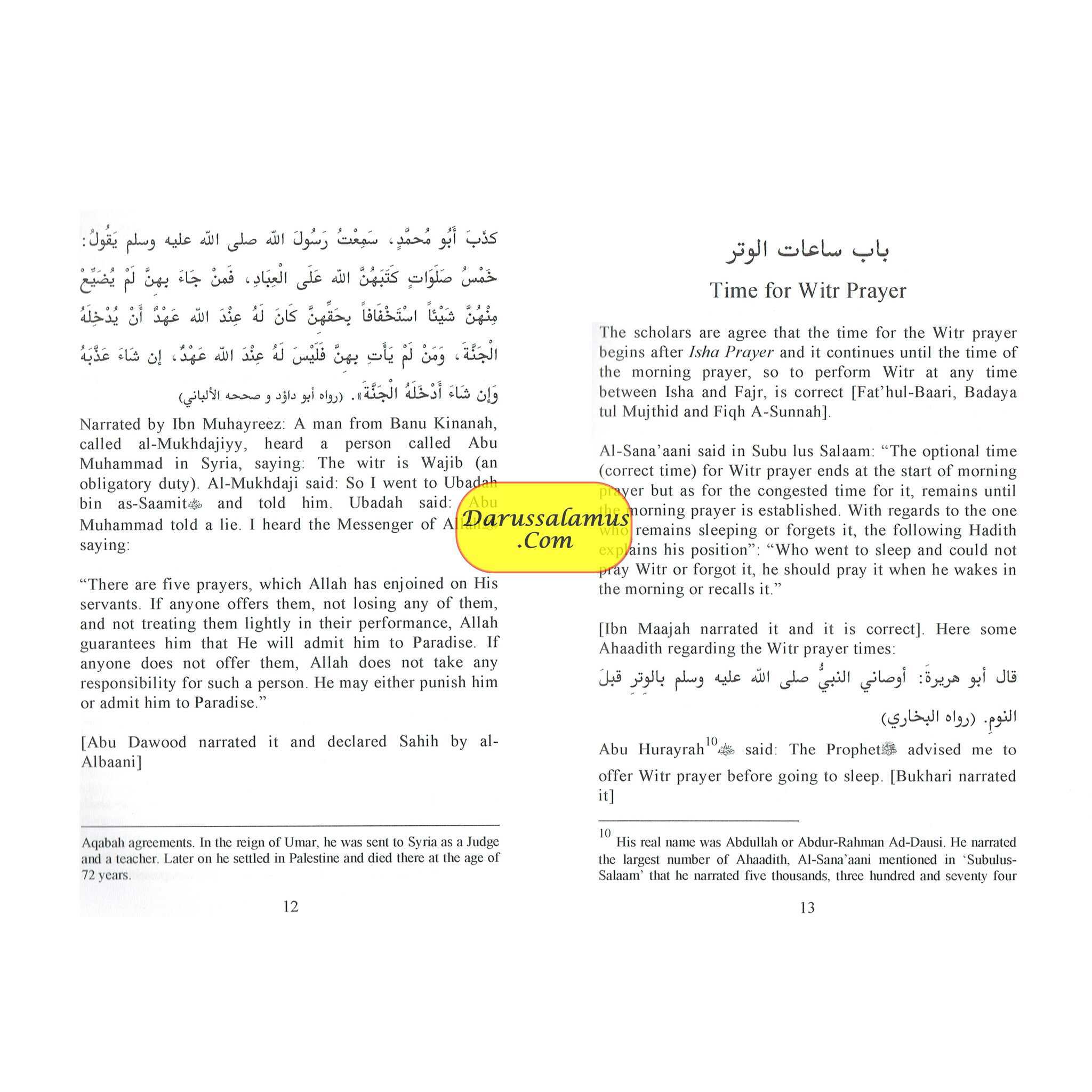 Rulings of Witr Prayer By Dr. Muhammad Shabbir Usmani、mySite、topwebapps