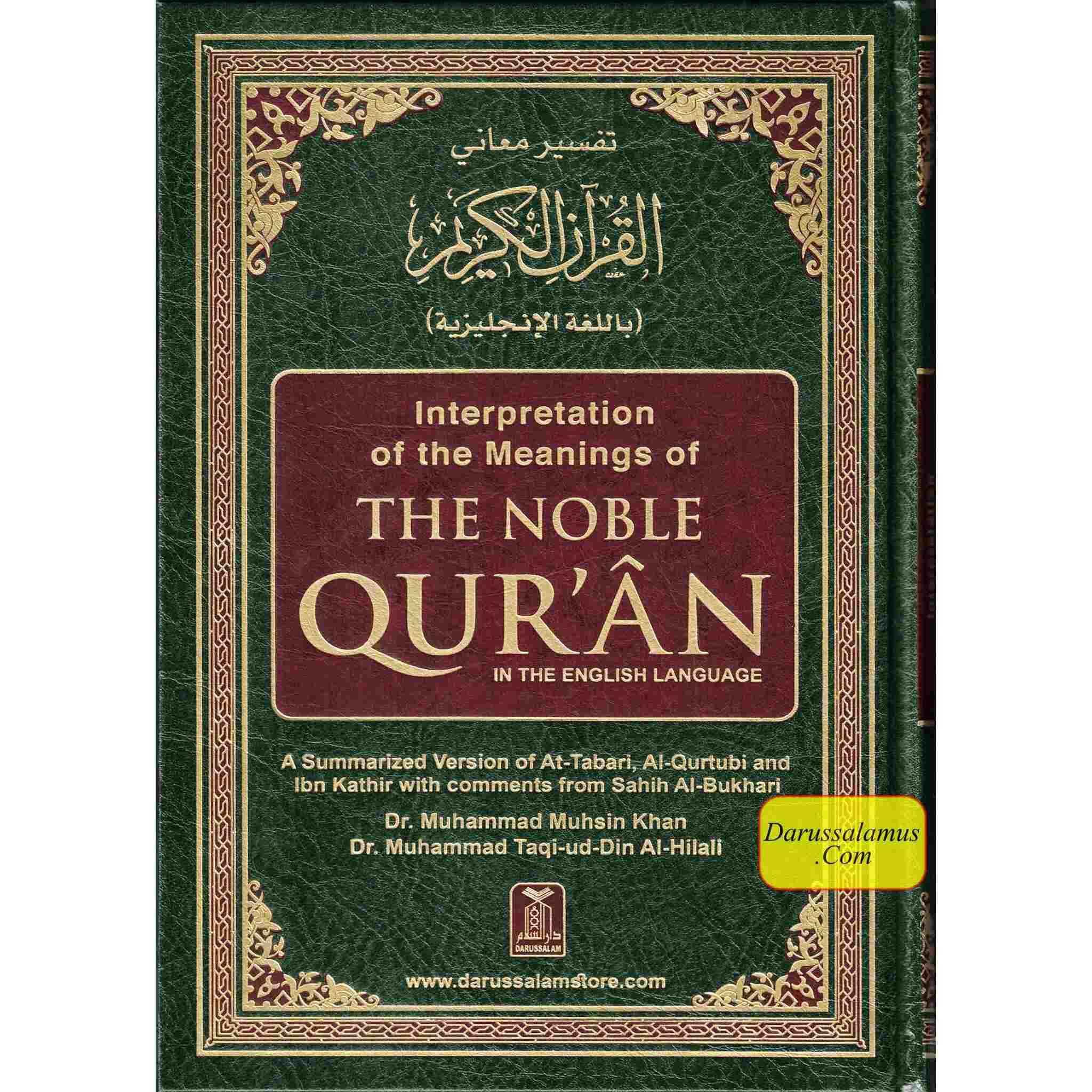 Noble Qur'an with Full Page Arabic/English、mySite、topwebapps