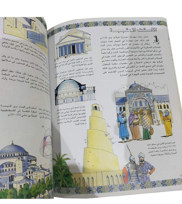 Mosque From The Sixteenth Century – مسجد من القرن السادس عشر、mySite、topwebapps