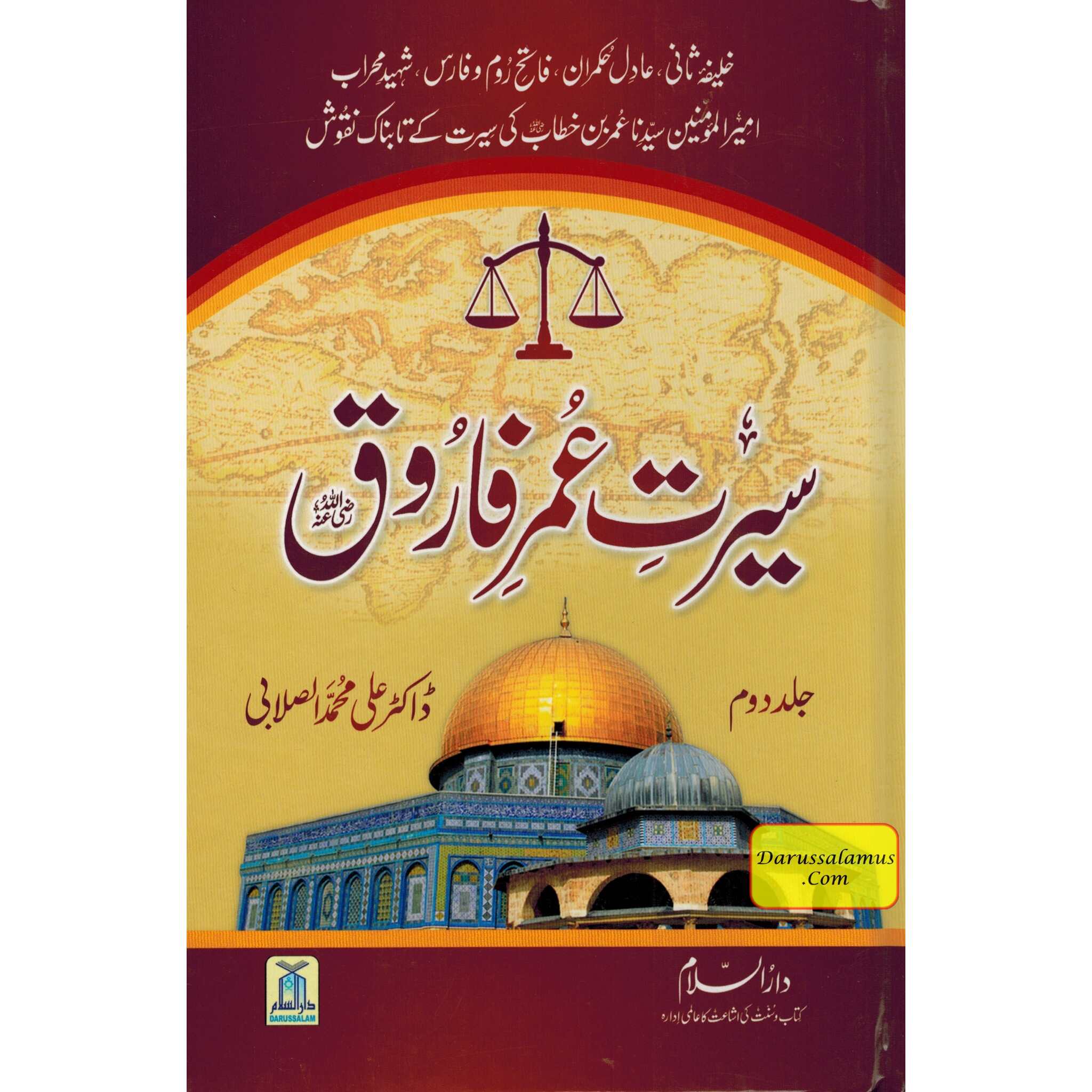 Seerat Umer Farooq 2 Vol Set (Urdu) By Dr. Ali Muhammad Sallabi、mySite、topwebapps
