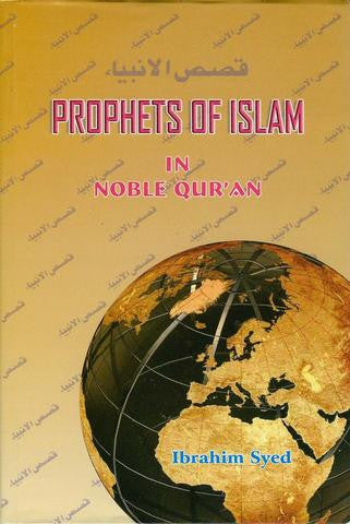 Prophets of Islam in Noble Quran、mySite、topwebapps