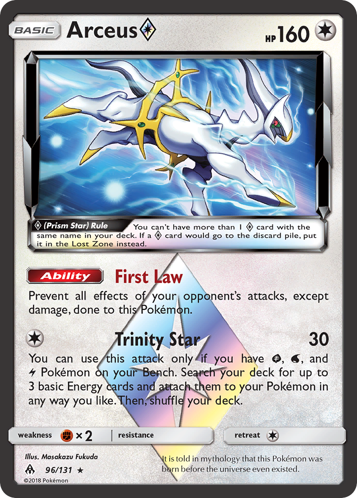 Arceus (96/131) (Prism Star) Sun & Moon: Forbidden Light、mySite、waistdrama