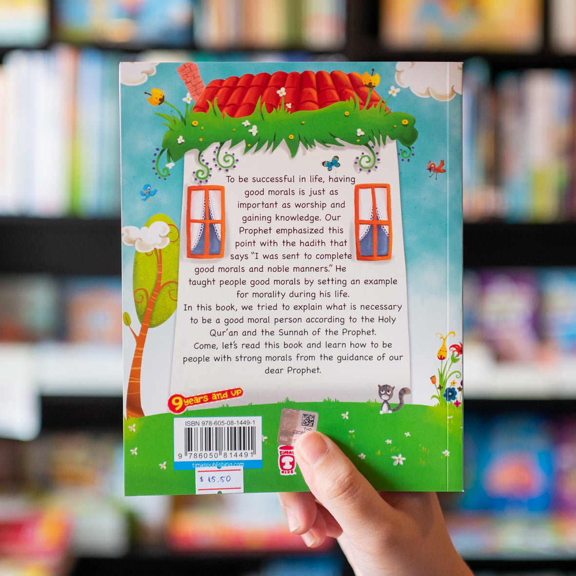 My Pure Heart and Strong Morals、mySite、topwebapps