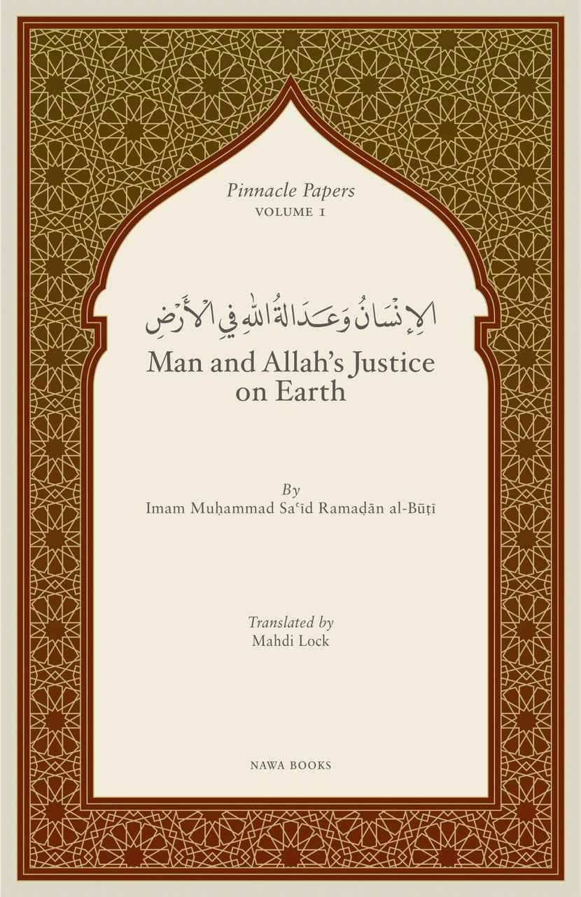 Man and Allah's Justice on Earth、mySite、topwebapps