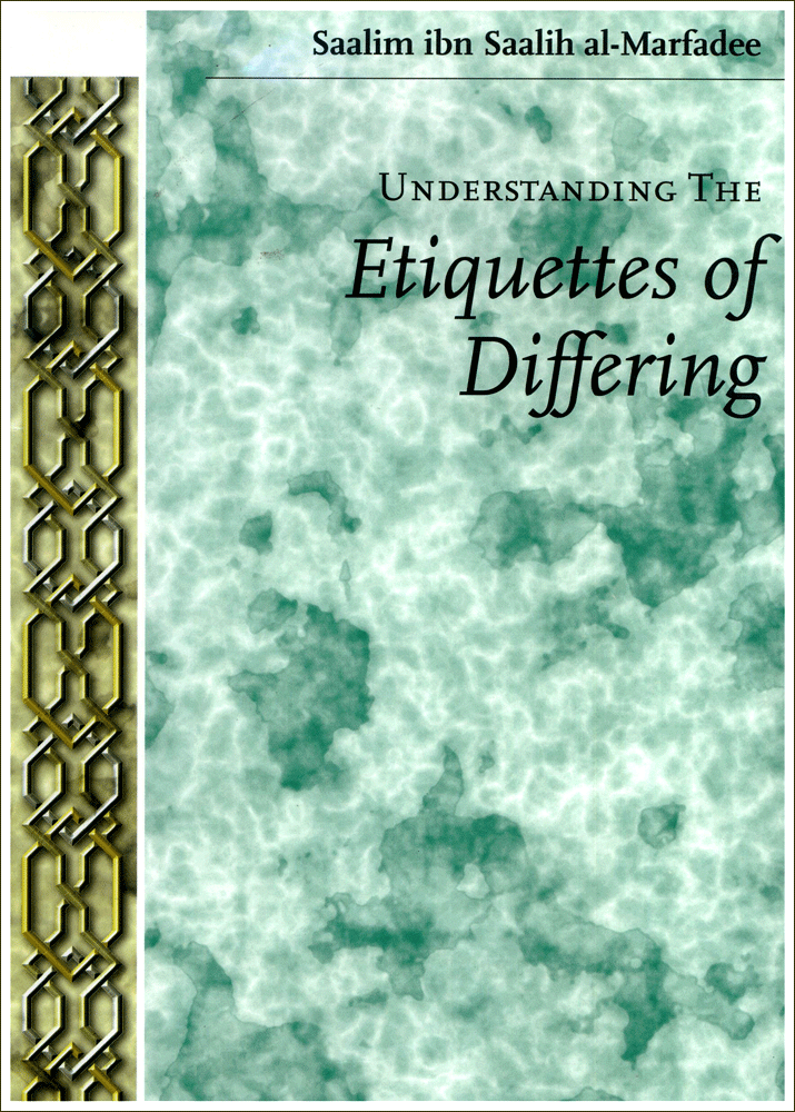 Understanding The Etiquettes of Differing By Shaykh 'Abdul-'Azeez bin Baaz、mySite、topwebapps