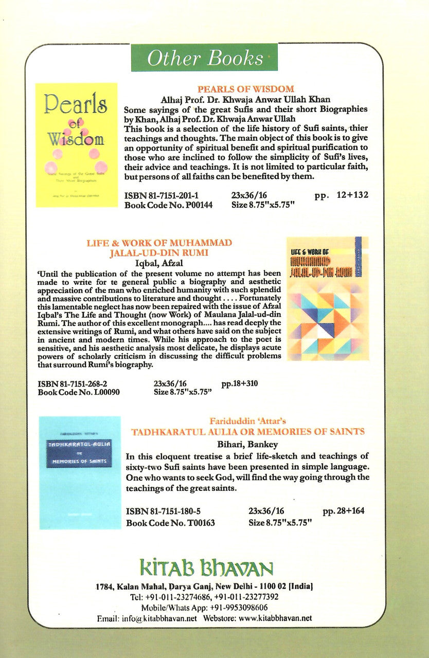 Imam Ghazali's Ihya Ulum-Id-Din: The Book of Religious Learnings (4 Volume Set)、mySite、topwebapps